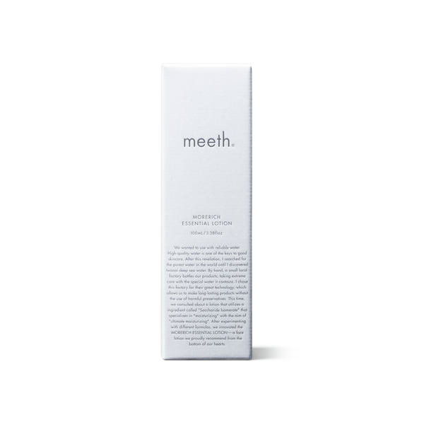 More Rich Essential Face Lotion Meeth