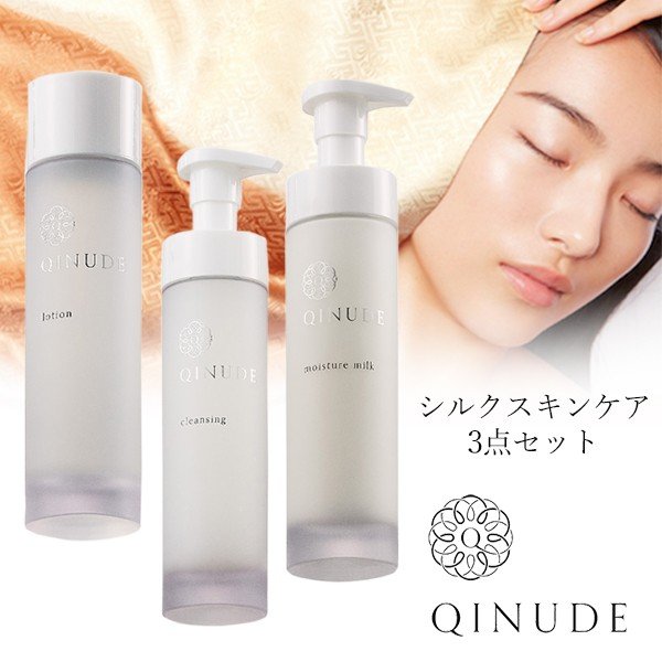 Japanese Natural Silk Skincare Buy Online