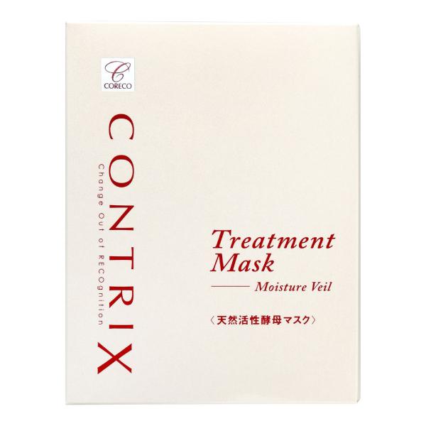 CORECO Treatment Mask