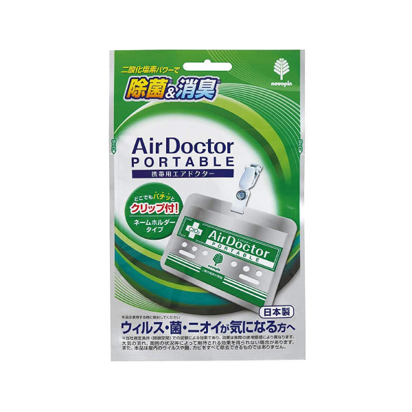 virus blocker badge Air doctor