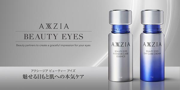 AXXZIA Beauty Eyes Day Care Cream